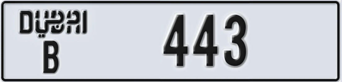 UAE License Plate Dubai B 4X43