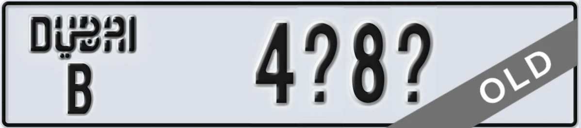 UAE License Plate Dubai B 4X8X