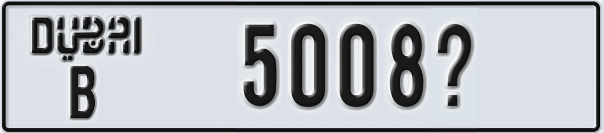 UAE License Plate Dubai B 5008X