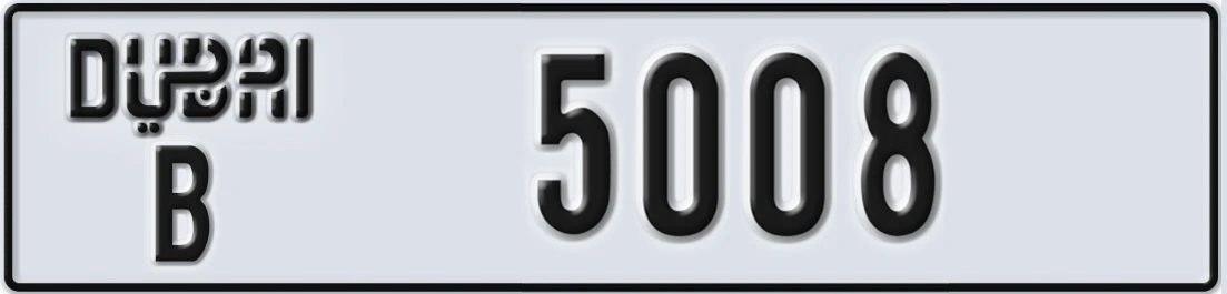 UAE License Plate Dubai B 5008X