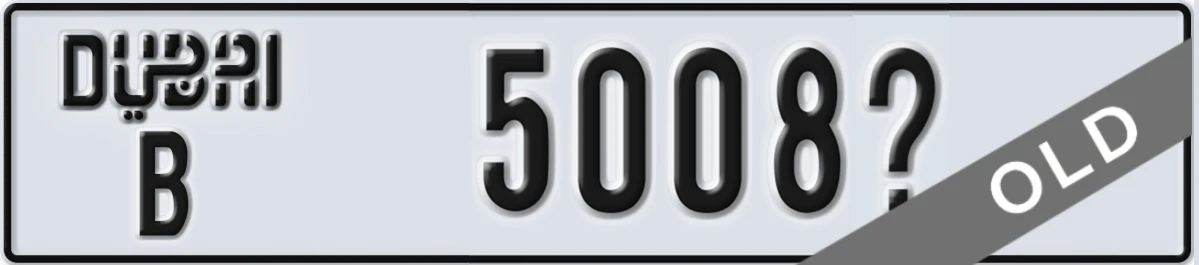 UAE License Plate Dubai B 5008X
