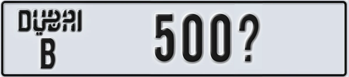 UAE License Plate Dubai B 500X