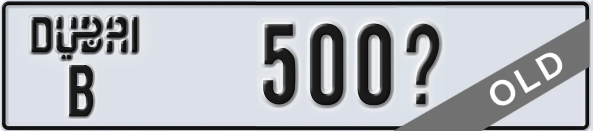 UAE License Plate Dubai B 500X