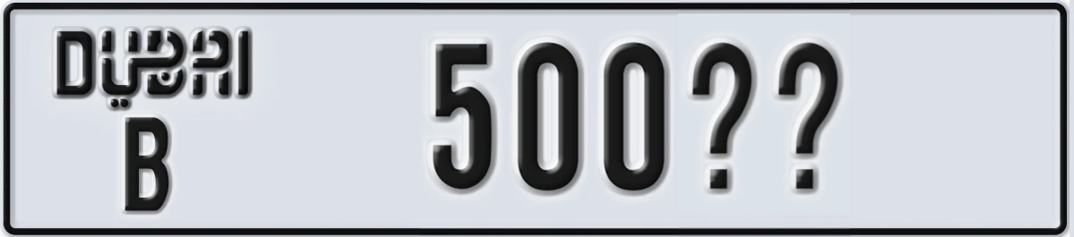 UAE License Plate Dubai B 500XX