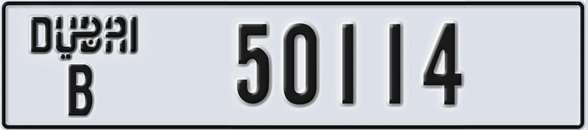 UAE License Plate Dubai B 50114
