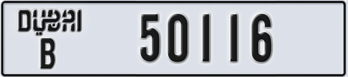 UAE License Plate Dubai B 50116