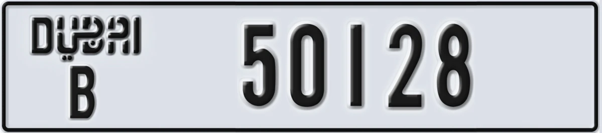 UAE License Plate Dubai B 50128
