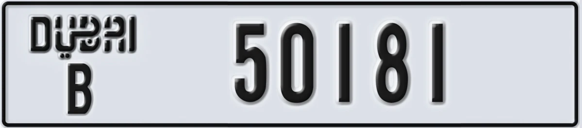 UAE License Plate Dubai B 50181