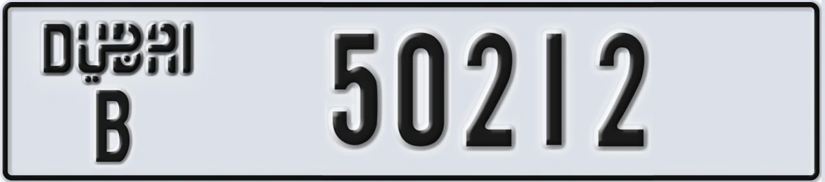UAE License Plate Dubai B 50212