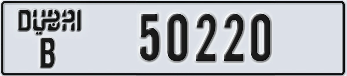 UAE License Plate Dubai B 50220