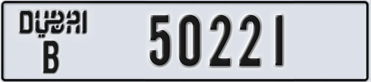 UAE License Plate Dubai B 50221