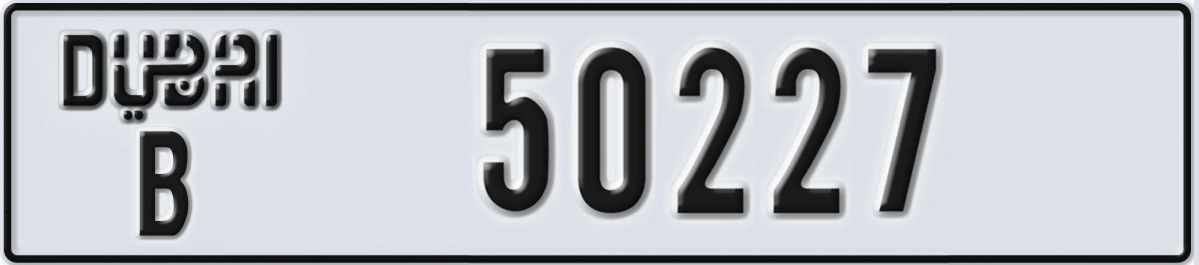 UAE License Plate Dubai B 50227