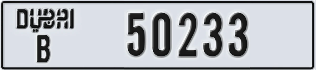 UAE License Plate Dubai B 50233