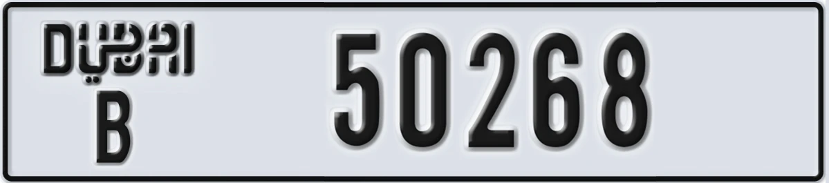 UAE License Plate Dubai B 50268