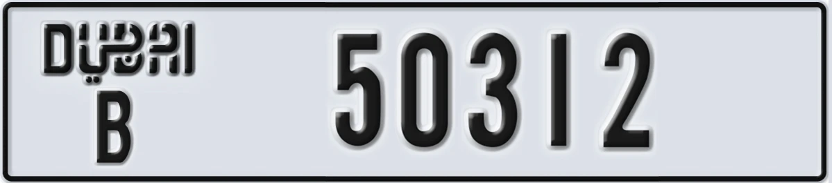 UAE License Plate Dubai B 50312