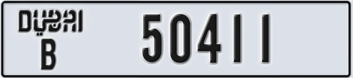 UAE License Plate Dubai B 50411