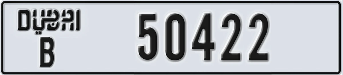 UAE License Plate Dubai B 50422