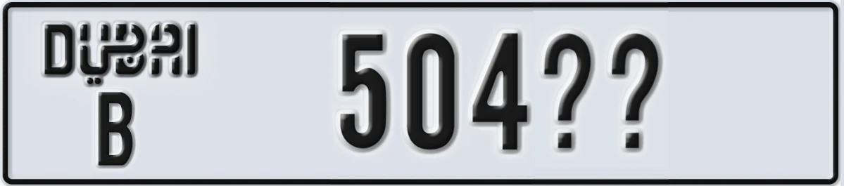 UAE License Plate Dubai B 504XX