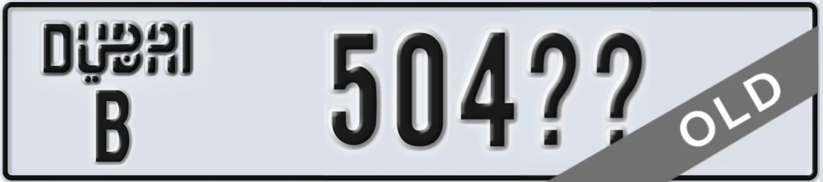 UAE License Plate Dubai B 504XX