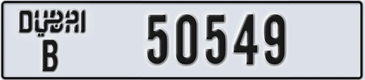 UAE License Plate Dubai B 50549