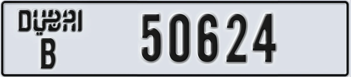 UAE License Plate Dubai B 50624
