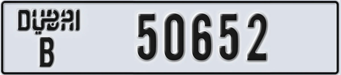 UAE License Plate Dubai B 50652