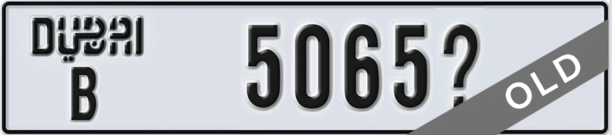 UAE License Plate Dubai B 5065X