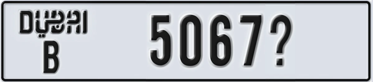 UAE License Plate Dubai B 5067X