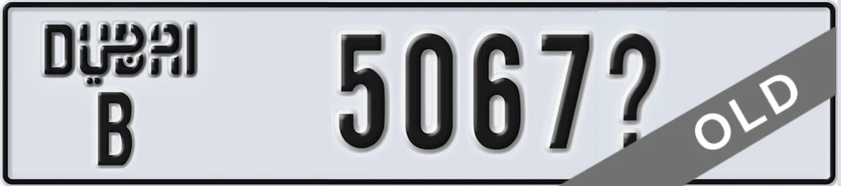 UAE License Plate Dubai B 5067X