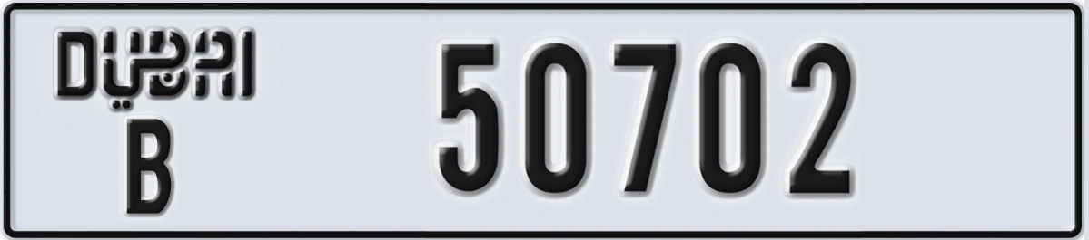 UAE License Plate Dubai B 50702