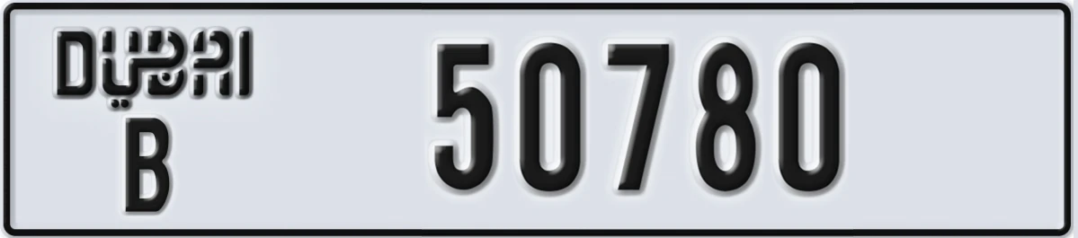 UAE License Plate Dubai B 50780