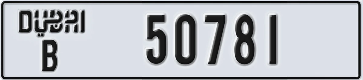 UAE License Plate Dubai B 50781