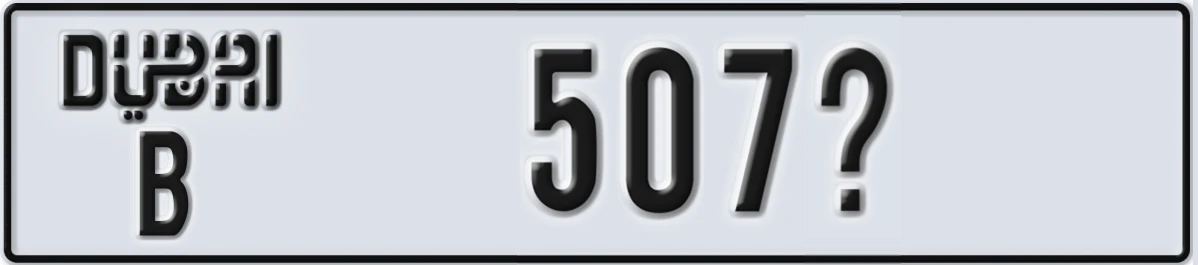 UAE License Plate Dubai B 507X