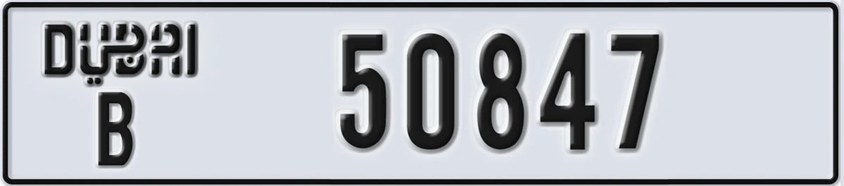 UAE License Plate Dubai B 50847