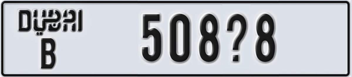 UAE License Plate Dubai B 508X8