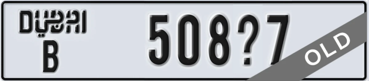 UAE License Plate Dubai B 508X7