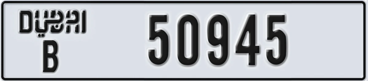 UAE License Plate Dubai B 50945