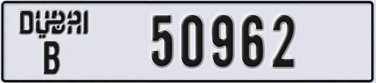 UAE License Plate Dubai B 50962