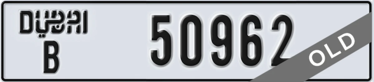 UAE License Plate Dubai B 50962