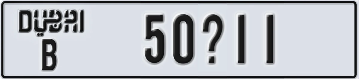 UAE License Plate Dubai B 50@11