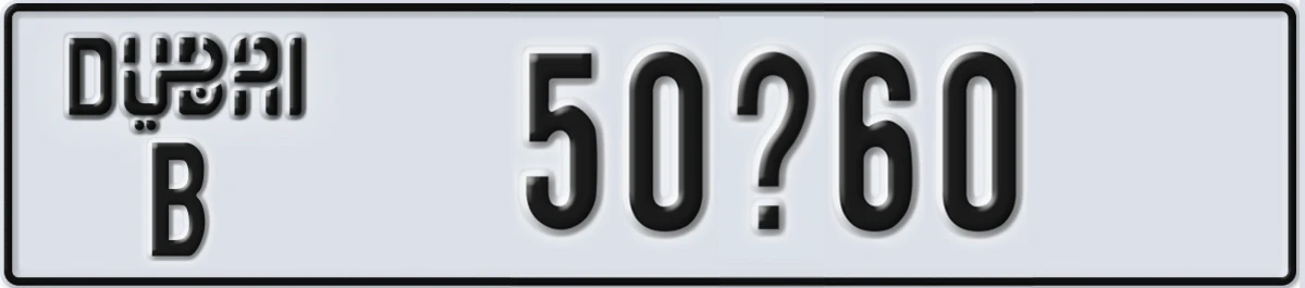 UAE License Plate Dubai B 50@60