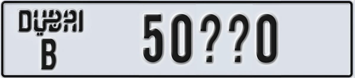 UAE License Plate Dubai B 50XX0