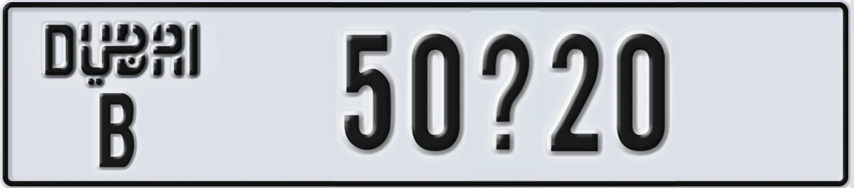 UAE License Plate Dubai B 50X20