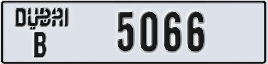 UAE License Plate Dubai B 50X66