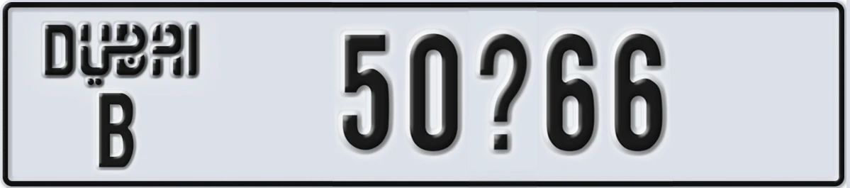 UAE License Plate Dubai B 50X66