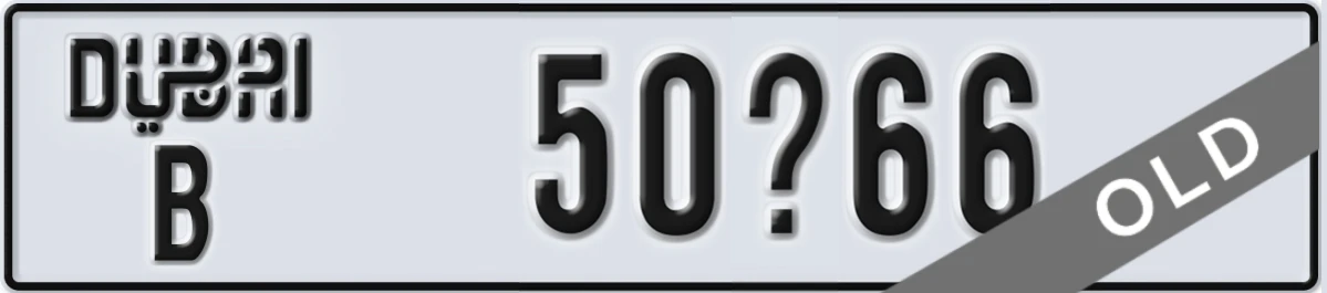 UAE License Plate Dubai B 50X66