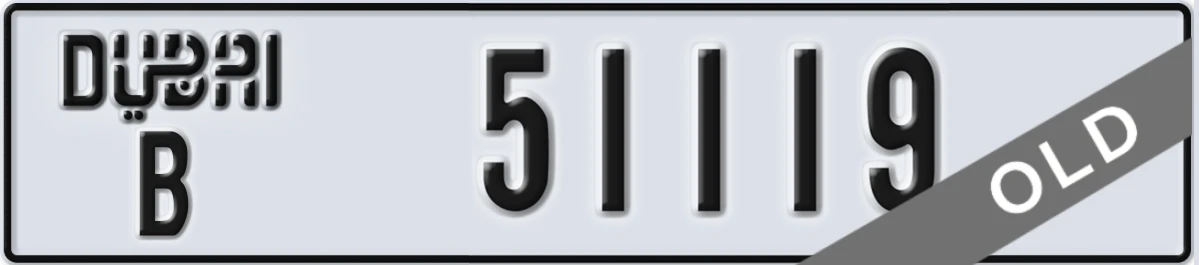 UAE License Plate Dubai B 51119