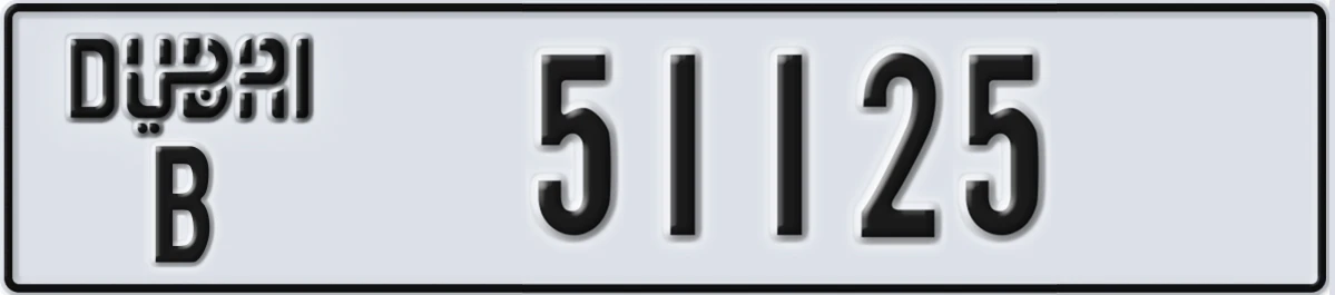 UAE License Plate Dubai B 51125