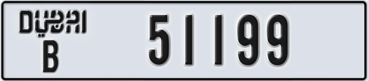 UAE License Plate Dubai B 51199