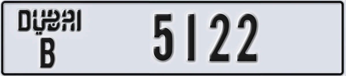 UAE License Plate Dubai B 5122